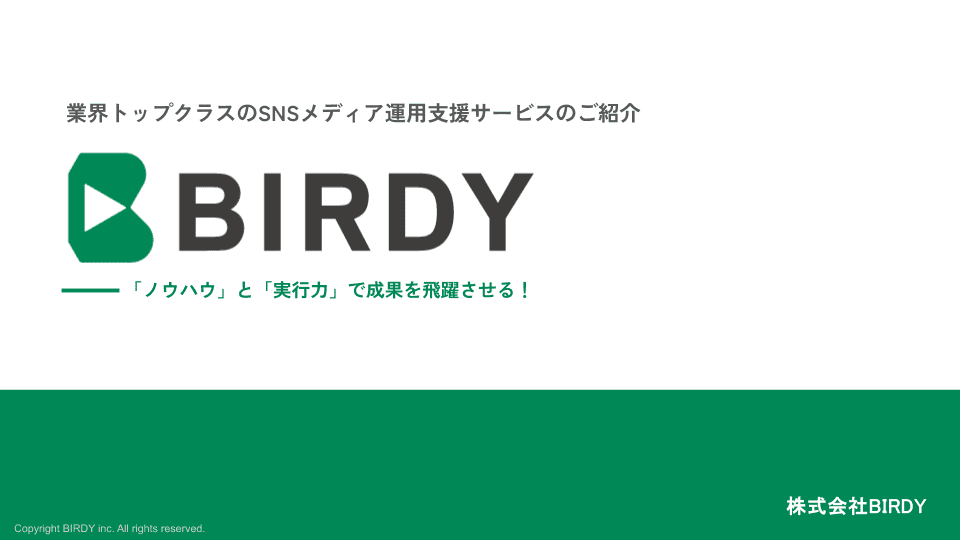 資料のサムネイル画像